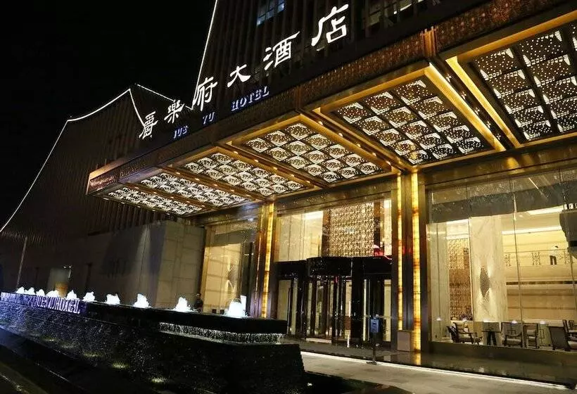 Fotos del hotel Xi An Jue Vu:  20