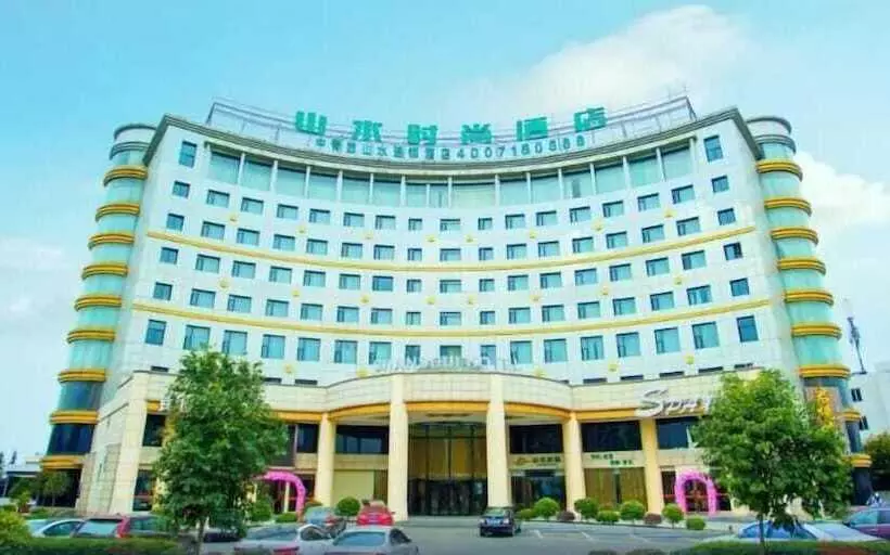 Fotos del hotel Cyts Shanshui Fashion Hotel Longquanyi:  6