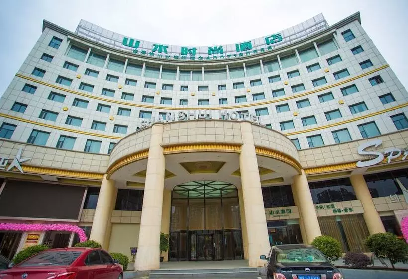 Fotos del hotel Cyts Shanshui Fashion Hotel Longquanyi:  12