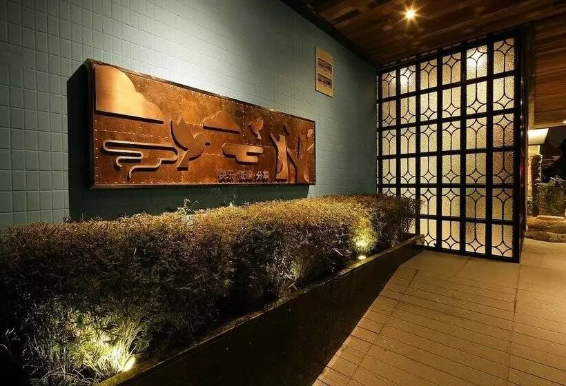 Fotos del hotel Fresh House Hotel Huanglong Wantang:  11