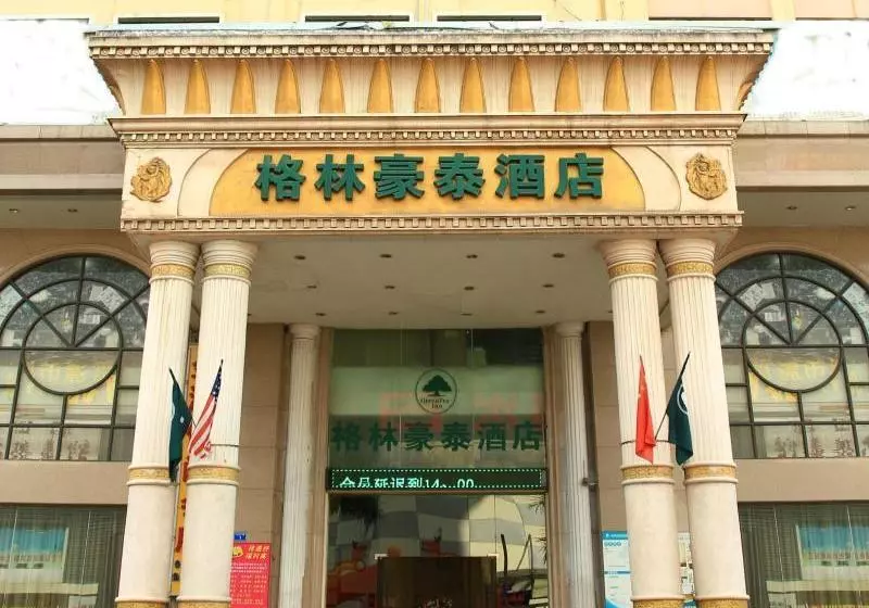 Fotos del hotel Greentree Inn Guangdong Shenzhen Buji Long Dragon Express:  7