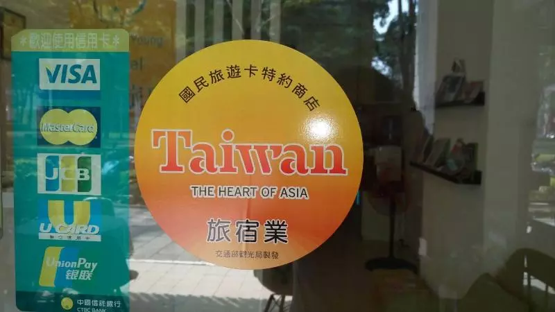 Fotos del hotel Travelyoung:  2