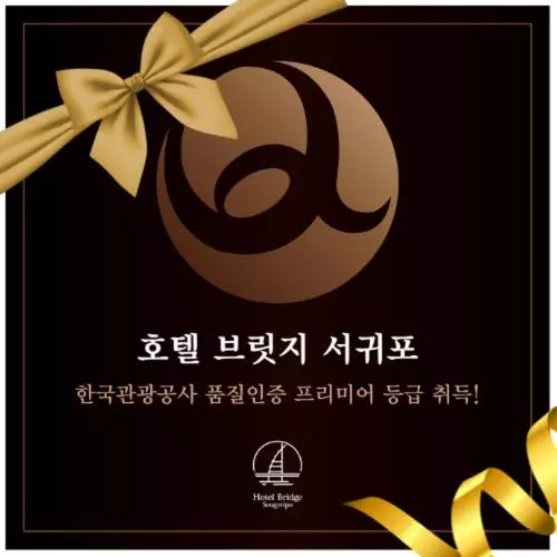 Fotos del hotel Artstay Seogwipo Harbor:  23
