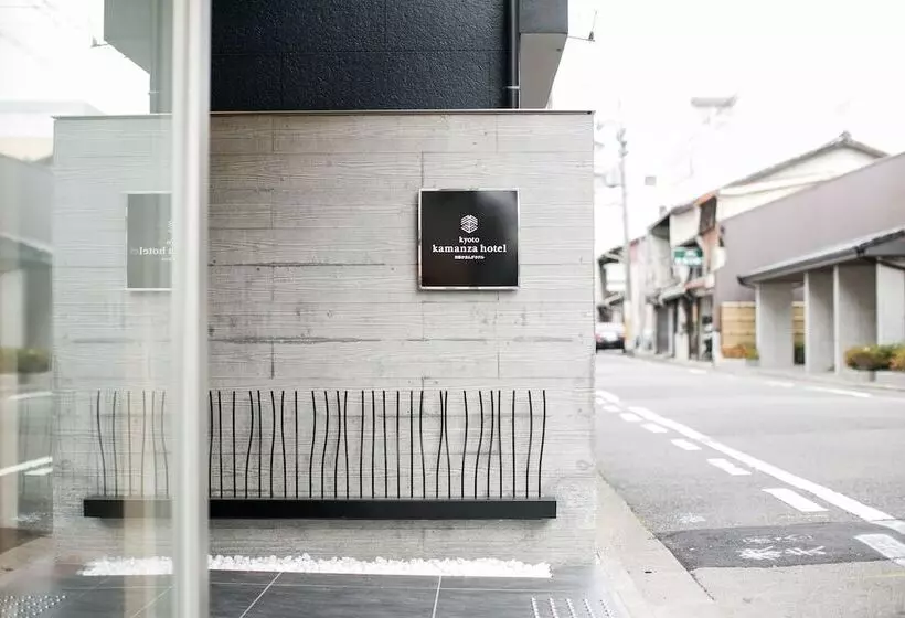 Fotos del hotel Kyoto Kamanza:  14