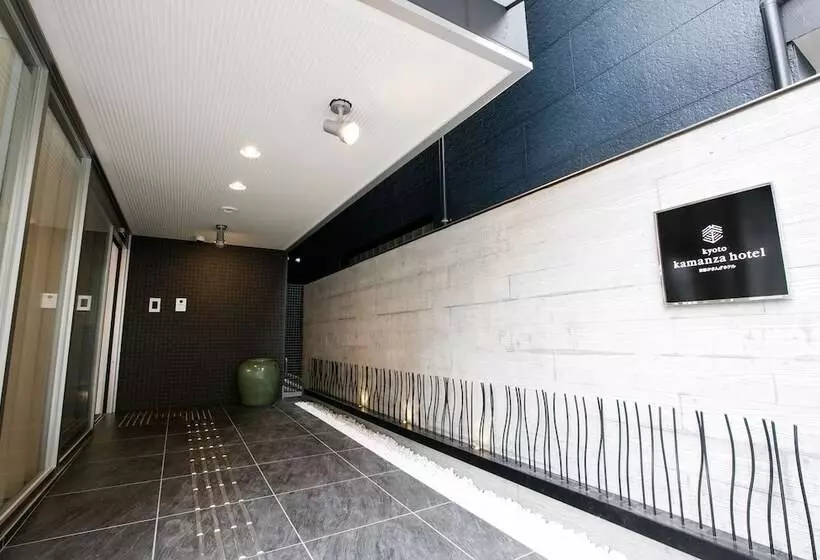Fotos del hotel Kyoto Kamanza:  7
