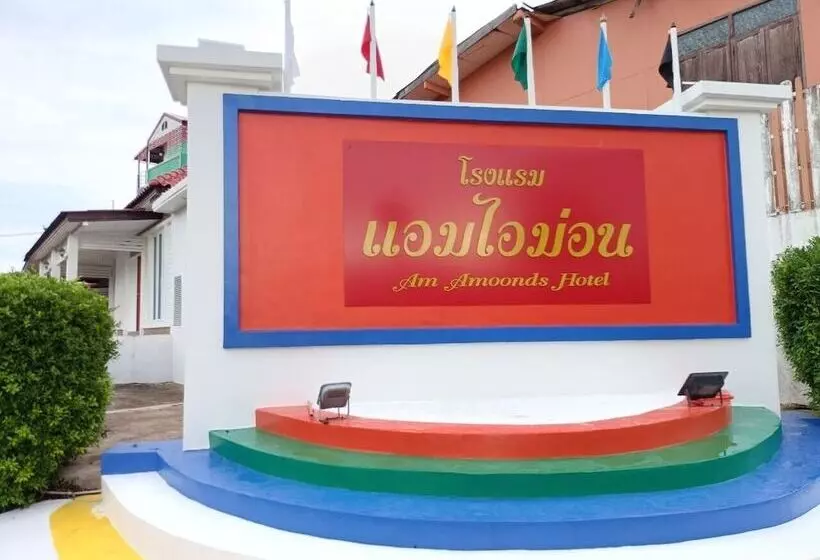 Fotos del hotel Nakhonchanthani:  18