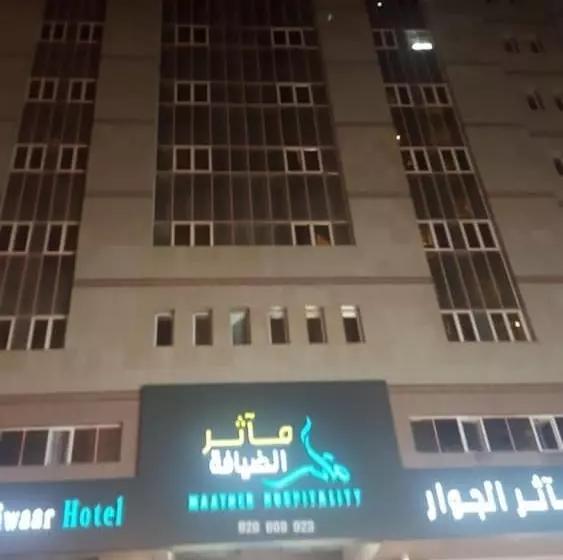 Maather Al Jiwaar