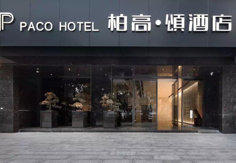 Fotos del hotel Paco  Guangzhou Zoo Metro Branch:  13