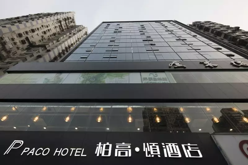 Fotos del hotel Paco  Guangzhou Zoo Metro Branch:  10