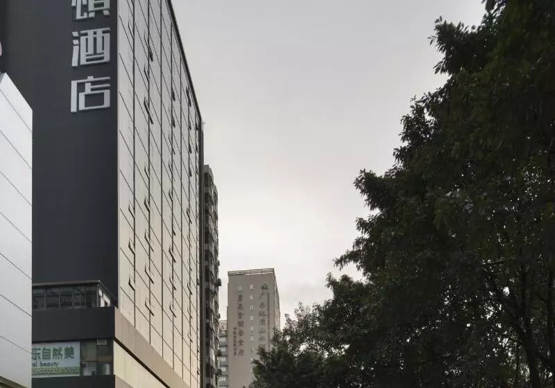 Fotos del hotel Paco  Guangzhou Zoo Metro Branch:  14