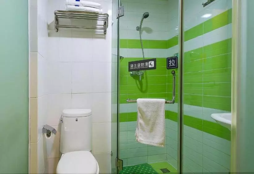 Fotos del hotel 7days Inn Beijing Shangdi:  7