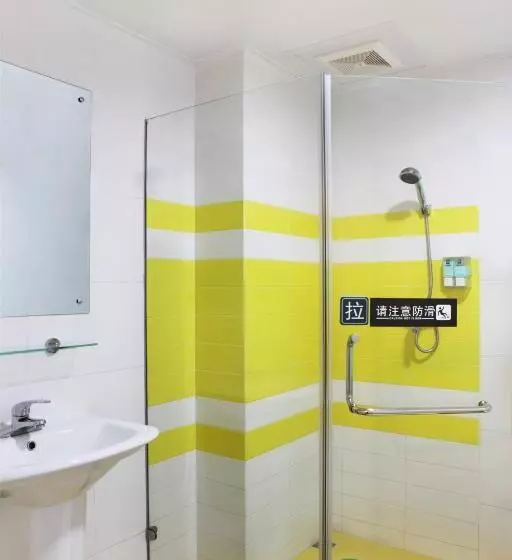 Fotos del hotel 7days Inn Beijing Shangdi:  11