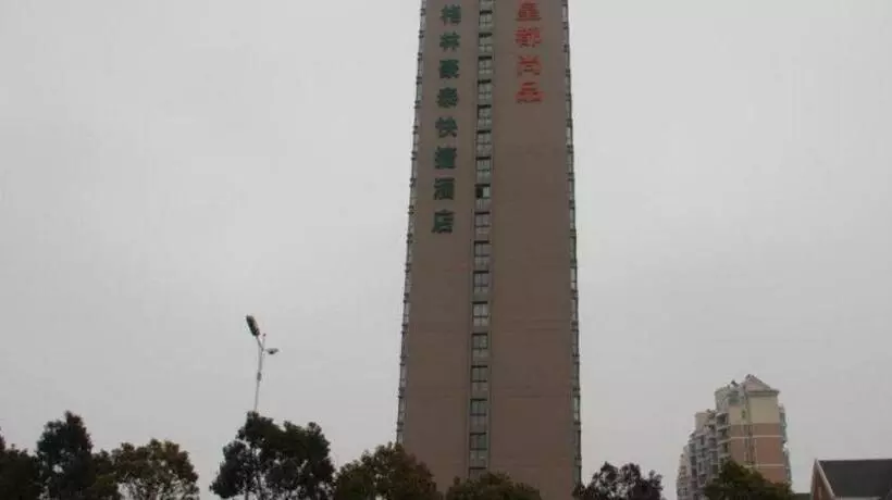 Fotos del hotel Greentree Inn Nantong Tongzhou Shiji Avenue Jianghaihuangdu Express:  6