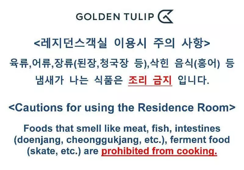 Fotos del hotel Golden Tulip Incheon Airport Hotel & Suites:  4
