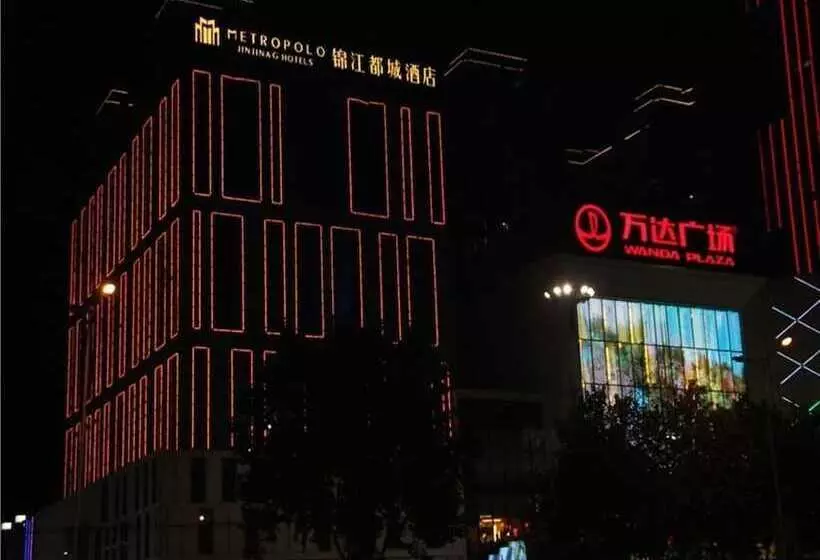 Metropolo Jinjiang Hotels Erqi Wanda Plaza Metropolo Jinjiang Hotels Erqi Wanda Plaza