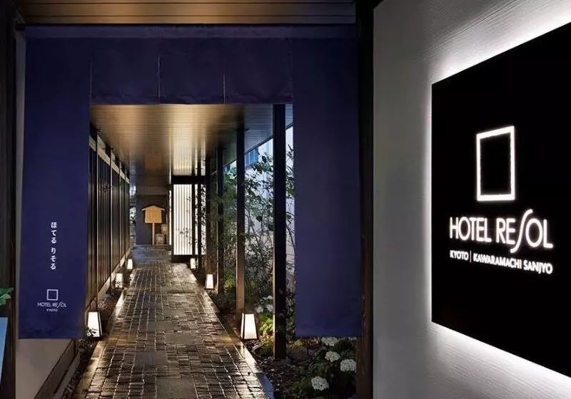 Fotos del hotel Resol Kyoto Kawaramachisanjo:  19