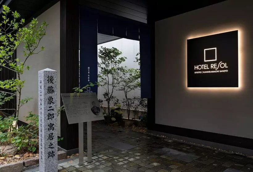 Resol Kyoto Kawaramachisanjo