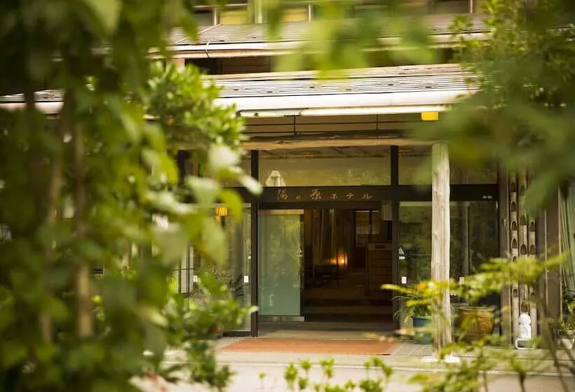 Fotos del hotel Yunohara:  19