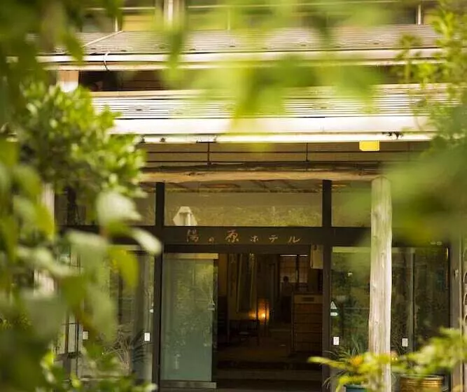 Fotos del hotel Yunohara:  21