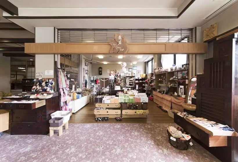 Fotos del hotel Yunohara:  4