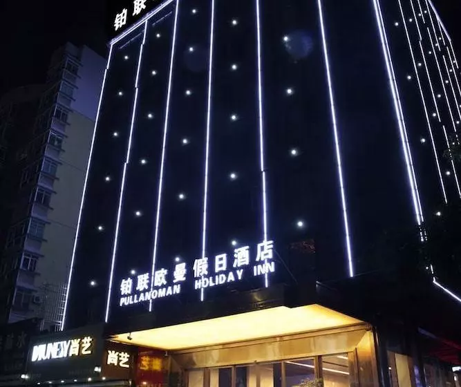 Pullanoman Holiday Inn