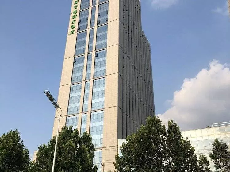 Fotos del hotel Holiday Inn Express Hefei High Tech, An Ihg:  10