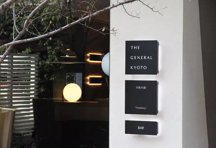 Fotos del hotel The General Kyoto Yamatooji:  2
