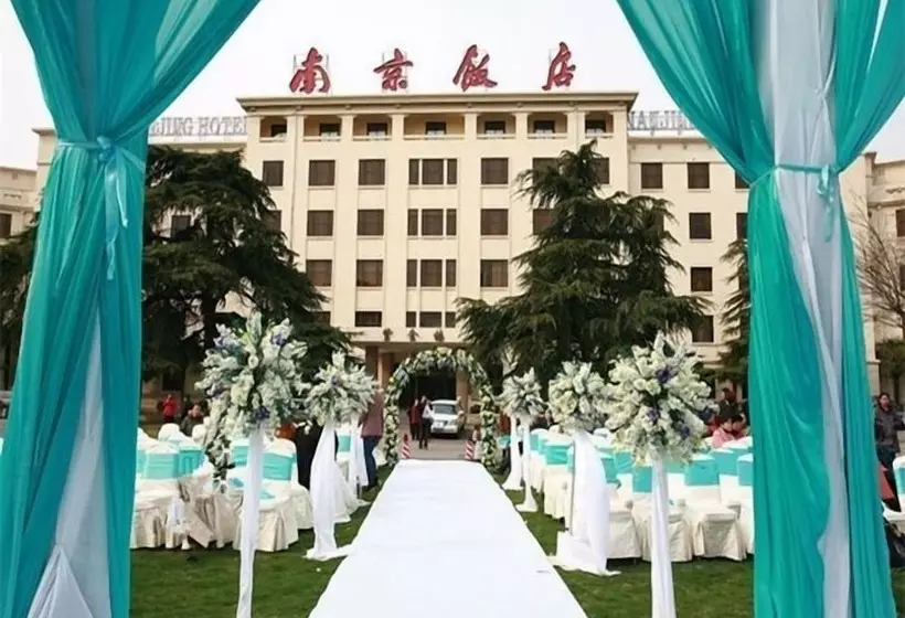 Fotos del hotel Jin Jiang Nanjing:  9