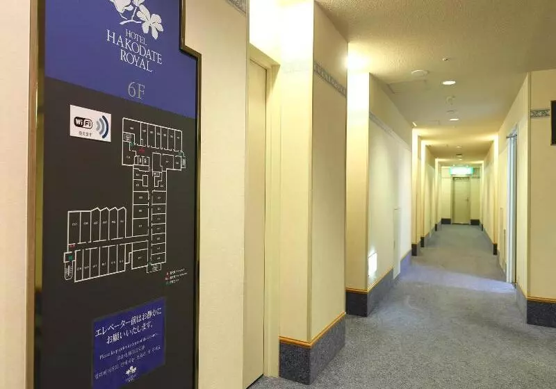 Fotos del hotel Hakodate Royal:  5