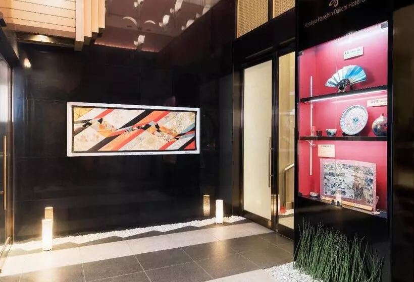 Fotos del hotel New Hankyu Kyoto:  3