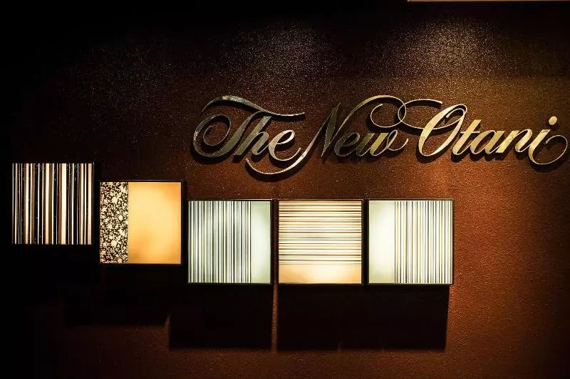 Fotos del hotel New Otani Hakata:  4