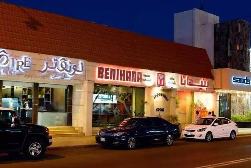 Fotos del hotel Sands  Jeddah:  20