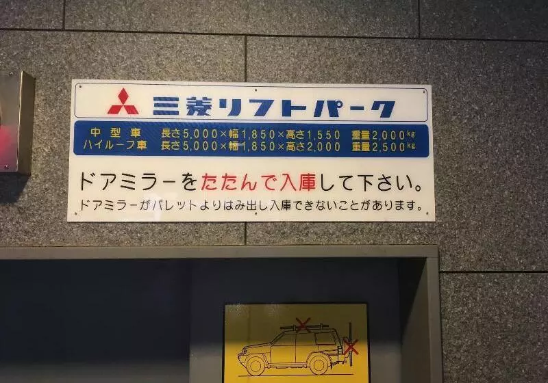 Fotos del hotel Best Western  Takayama:  16