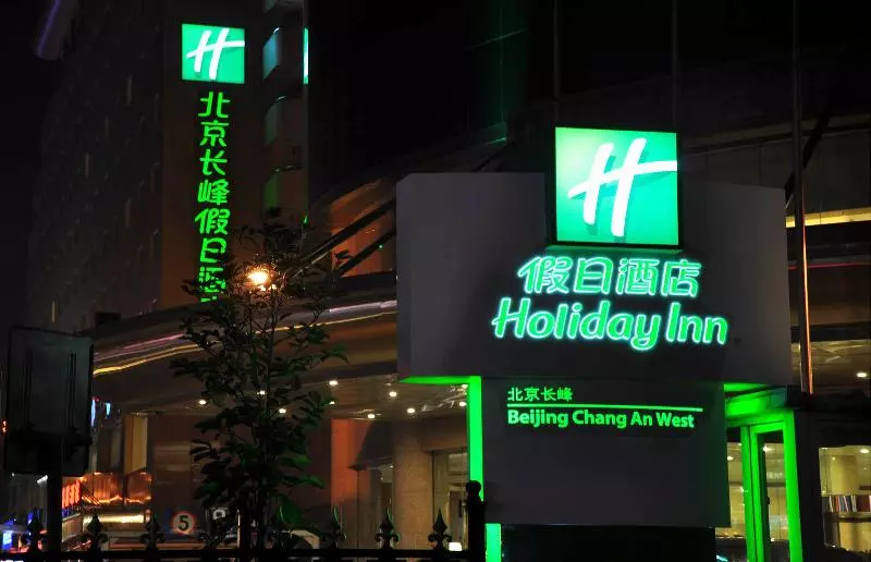 Fotos del hotel Holiday Inn Beijing Chang An West, An Ihg:  22
