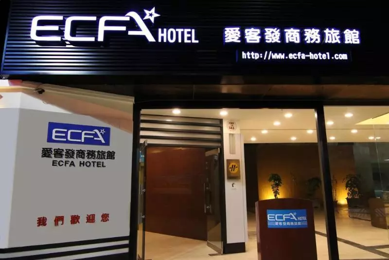 Fotos del hotel Ecfa   Tainan:  5