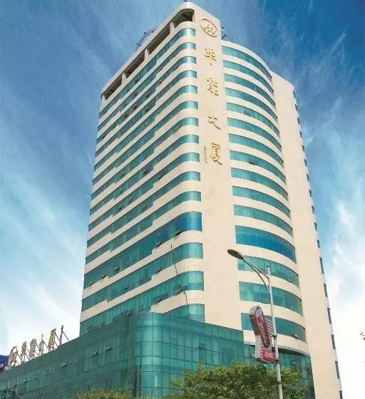 Fotos del hotel Hua Neng  Jinan:  6