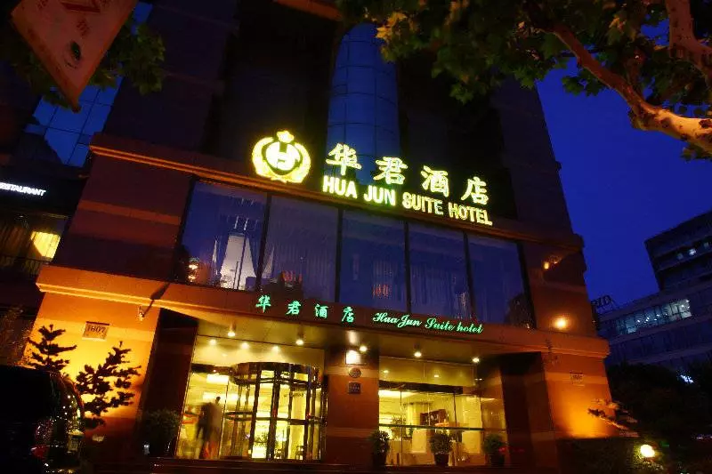 HuaJun Suite