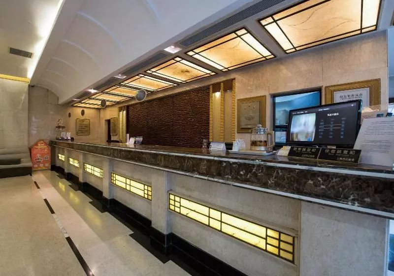 Fotos del hotel Wu Gong:  11