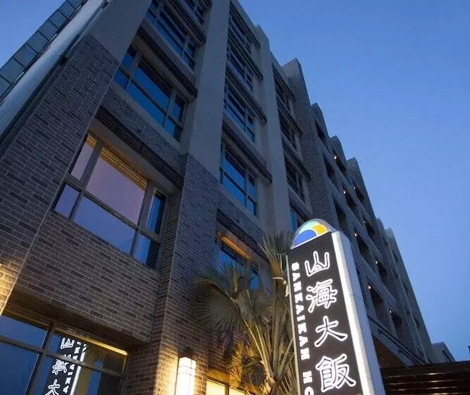 Fotos del hotel Sankaikan:  7