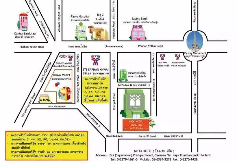 Fotos del hotel Mido:  5