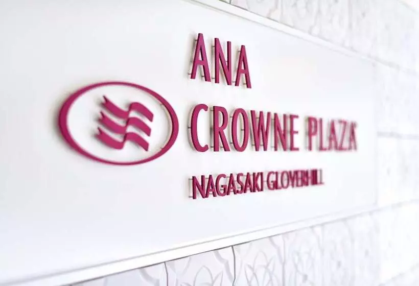 Fotos del hotel Ana Crowne Plaza  Nagasaki Gloverhill, An Ihg:  4