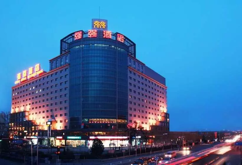 Super House International