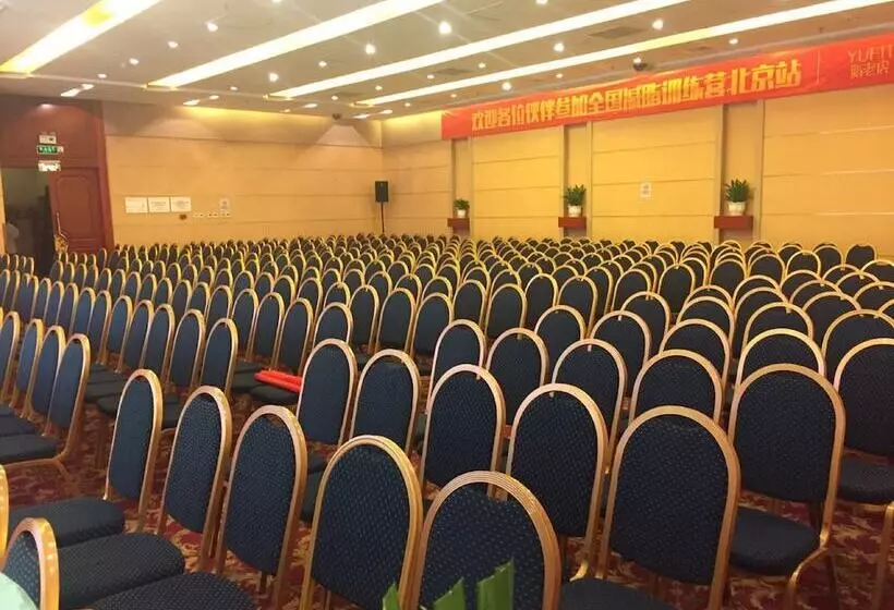 Fotos del hotel Super House International:  23