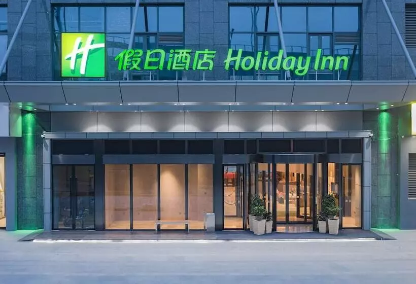 Holiday Inn High Tech Zone