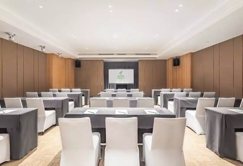 Fotos del hotel Holiday Inn High Tech Zone:  22
