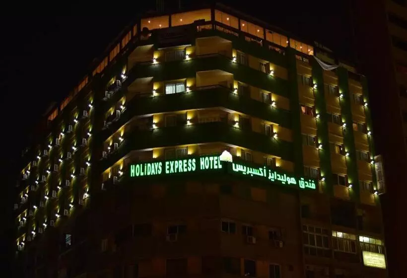 Fotos del hotel Holidays Express:  3