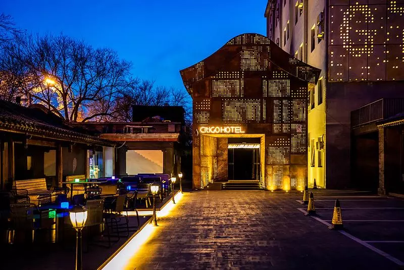 Fotos del hotel Beijing Xinghaiqi Holiday Hotel:  9