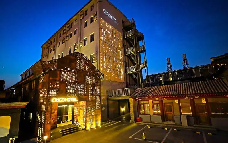 Fotos del hotel Beijing Xinghaiqi Holiday Hotel:  10