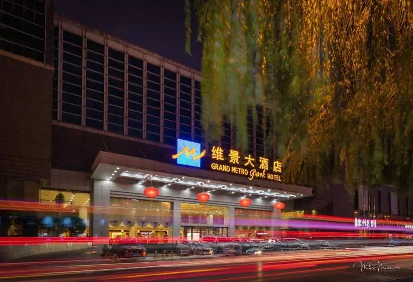 Fotos del hotel Grand Metropark Hotel Shandong:  9
