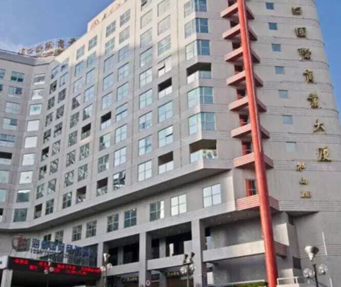 Fotos del hotel Hna Business Hotel Downtown Haikou:  7